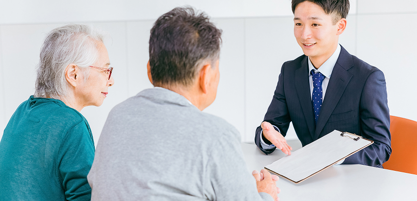 不動産購入・売却サポート